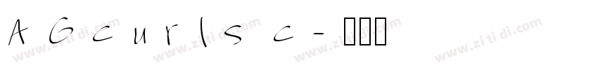 AGcurls c字体转换